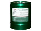 中航航特8B航空潤滑油